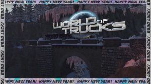 World of Trucks Новогодний ивент «Возвращение в Зимнюю страну»