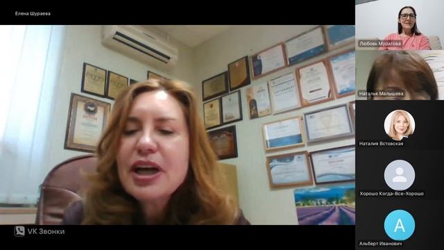Симпозиум центра компетенций «Микросферотерапия» Союза «Здоровье Здоровых»
