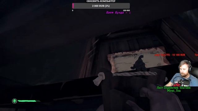 ✔️Sea of Thieves Стрим✔️ В Поисках приключений ✔️Фарм денег на корабль смотреть онлайн