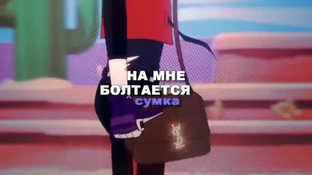 на мне прыгает её упругий зад 
мем типо того