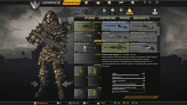 Ачтожелучше?О о №1 ПВП XM8 Sharpshooter vs heckler & koch SL8 смотреть онлайн