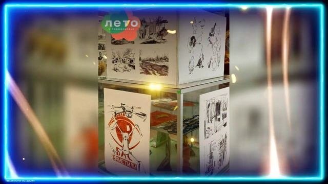 Выставка 2024_06