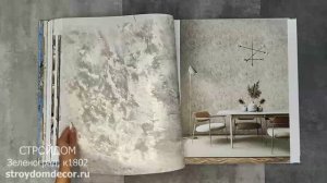 Обои Decori&Decori Carrara Best