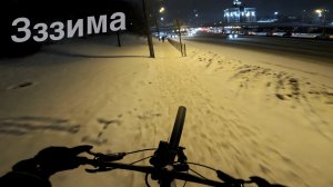 Зимой по Казани на велосипеде
