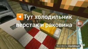 Дом для уютнуго расположение(minecraft)