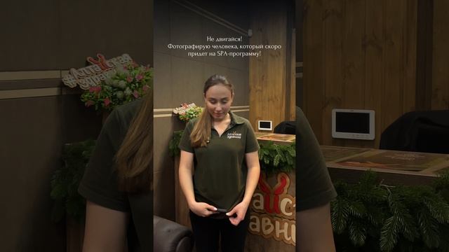 Зимние скидки на спа-программы по ссылке -﹥https://vk.cc/cBW9SY #алтайскаяздравница