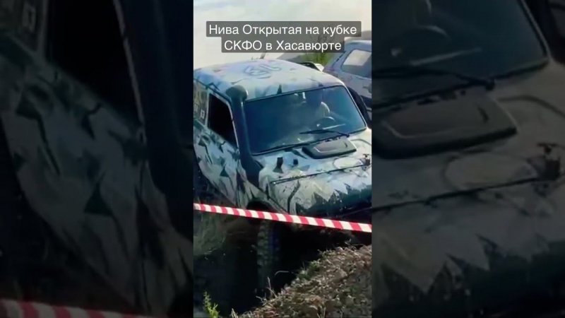 Адовая Заруба Нив на СКФО #offroad