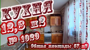 БОЛЬШАЯ ОДНОКОМНАТНА КВАРТИРА! БЕЛОРЕЧЕНСК! цена: 4 500 000р.