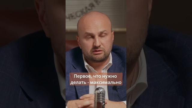 Чем опасно банкротство продавца квартиры? #недвижимость #банкротство