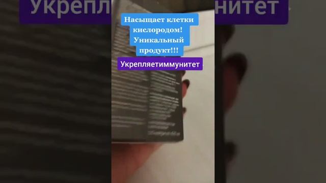Поставь старение на паузу! смотреть онлайн