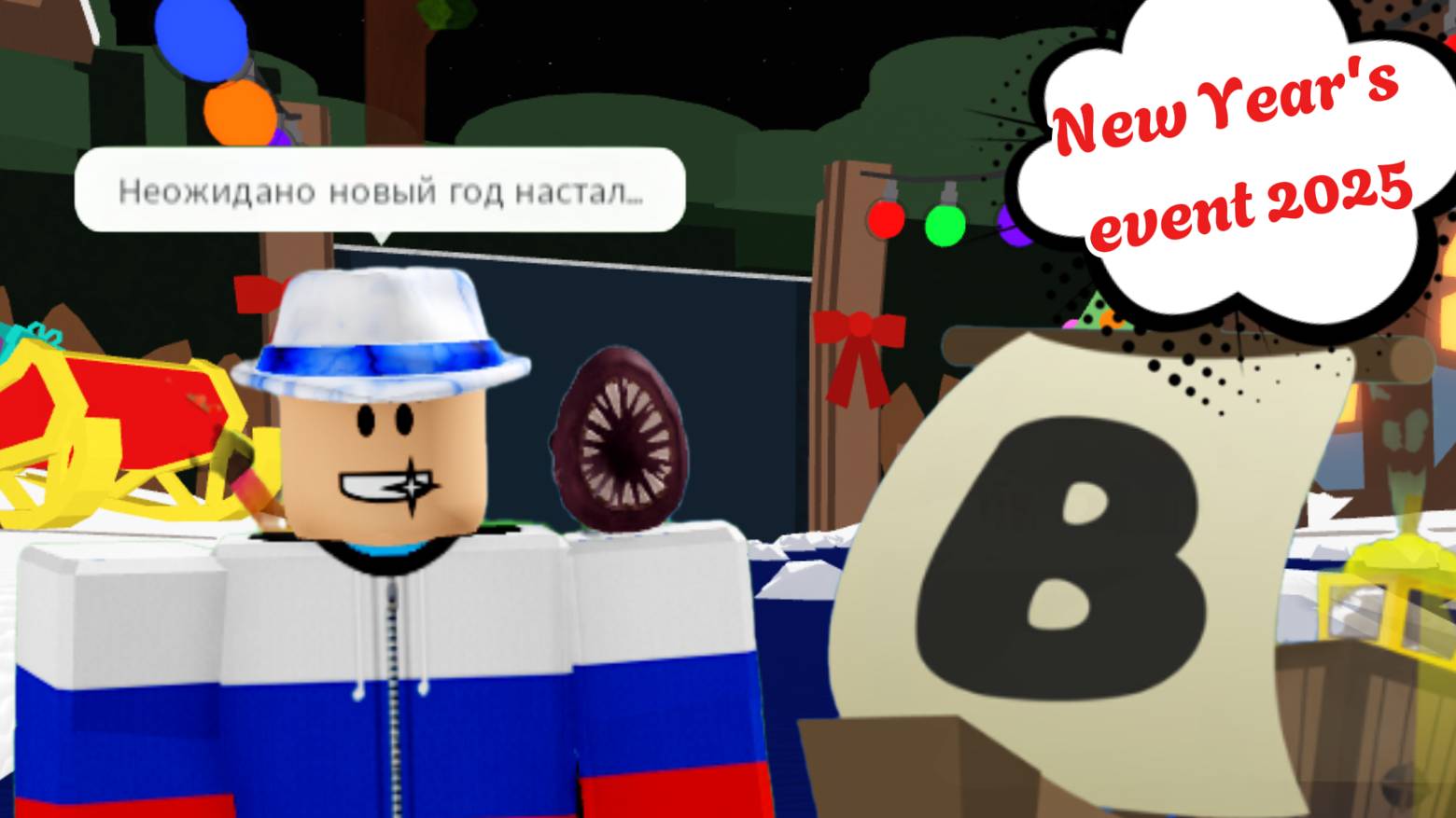Build A Boat For Treasure новогодняя обнова на 2025 год!🎁🎄