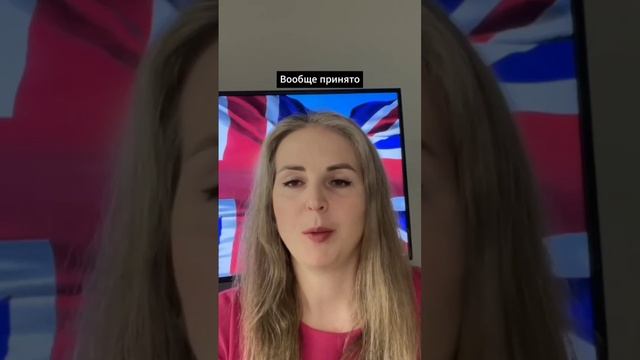 Английские Женщины -2 | Чем русские женщины отличаются от британских?  #отношения #лондон #англия