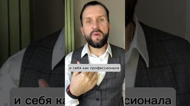 Ценность продукта или услуги!!! #ценностьжизни #ценностьсебя #продажи #недвижимость