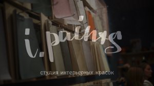 Встреча с Василиной Ходас в I PAINTS