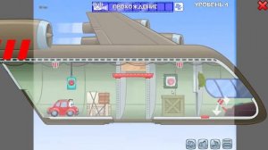 Игра Машинка Вилли 2 (1-5 уровень)