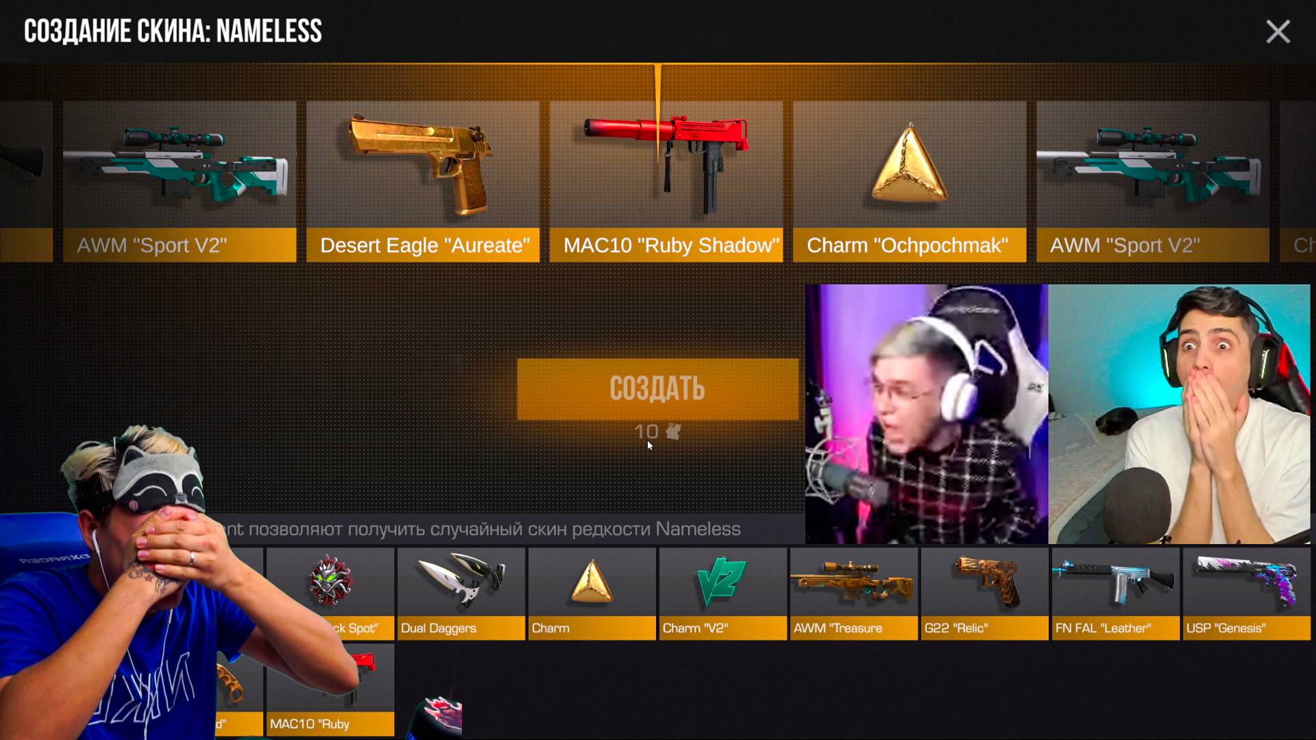 УРА! МАК10 РУБИ! ДВА КРАФТА НЕЙМЕЛЕСС смотреть онлайн