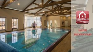 коттедж с бассейном Новорижское Клинский  Дома из дома 767 Cian Avito domaizdoma