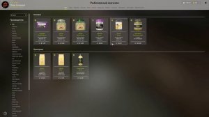 Покупаю сборки на медное озеро • Русская Рыбалка 4 • Универсал #49