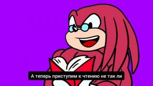 Идеальная нормальная сказка на ночь (Наклз Тэйлз)