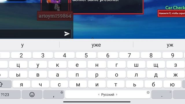 роблокс как получить бесплатно машну