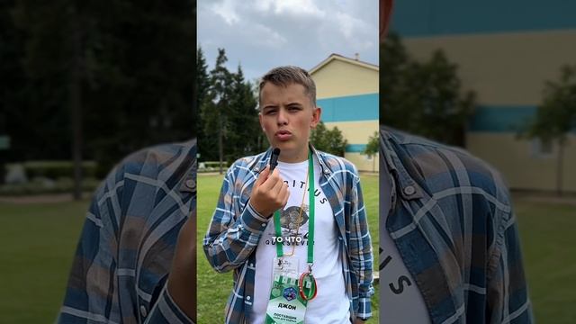 Геймченджер