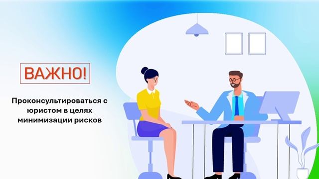 НЕДВИЖИМОСТЬ. ПРОСТО О СЛОЖНОМ. «Банкротство физических лиц: ожидание и реальность»