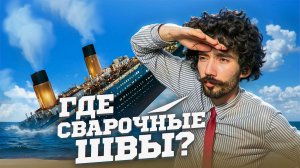 История Сварочного дела из России. часть 1