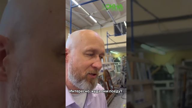 чудные арочные окна