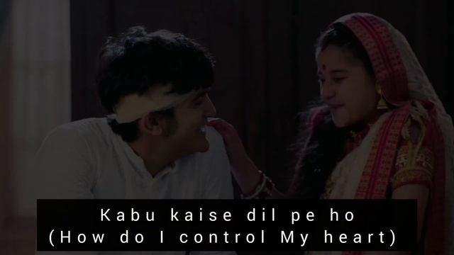 Rishta Tera Mera (Version 21) Lyrical with English Subtitles - Barrister Babu