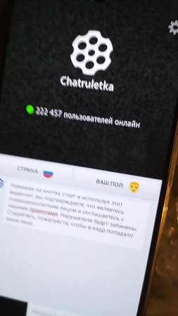 Подготовка к новой трансляции
