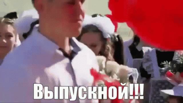Песня "Выпускной" Текст, музыка, монтаж видео, вокал: Л. Ломаева. Аранжировка: Сергей Лабутин.