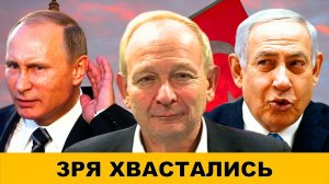 "ЗРЯ ХВАСТАЛИСЬ": Живым никто не уйдет! | Судья Наполитано и Алистер Крук