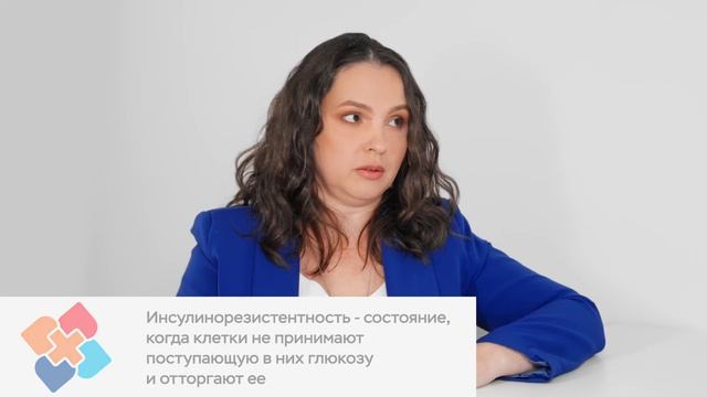 Инсулинорезистентность и КАК воспитать здоровые привычки в своем ребенке?