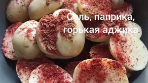 Шашлык из говядины по нашенски ))