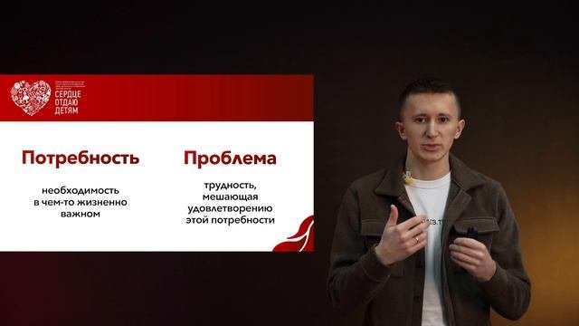 Видеолекция 