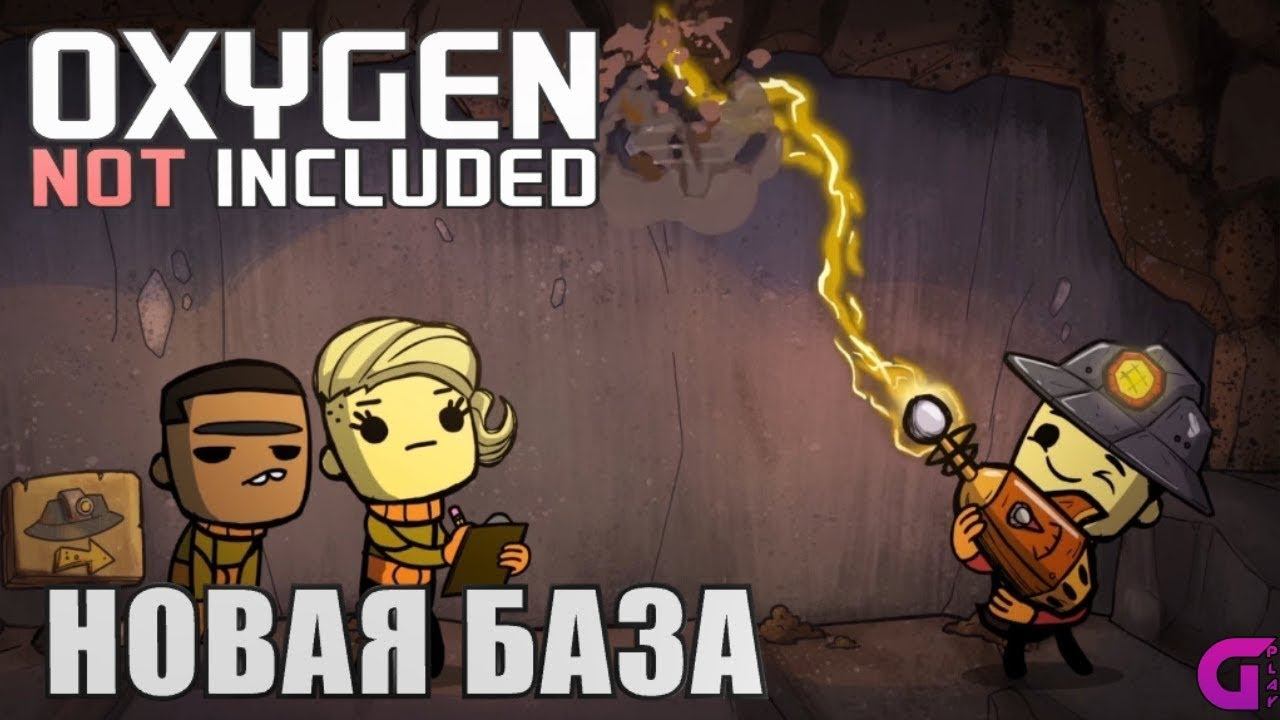 Oxygen Not Included! Стрим-прохождение! #1 Начало. смотреть онлайн