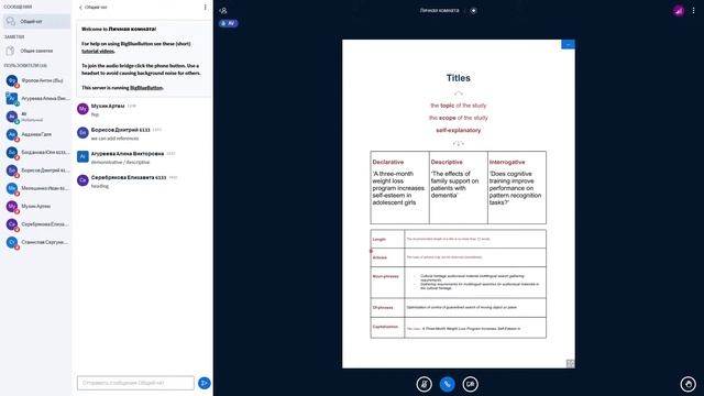Английский (Агуреева) 16 сентября — практика смотреть онлайн