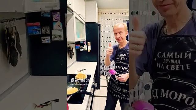 #блины #мужнакухне #мужжаритблины