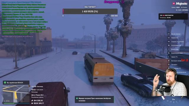 Зимний пропуск МАДЖЕСТИК РУ 4 // Majestic RP RU4 // STREAM // СТРИМ ГТА 5 РП // смотреть онлайн