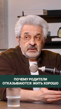 Как реагировать на отказ пожилых родителей заменить стиральную машину/поехать в дорогой санаторий?