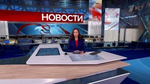 Выпуск новостей в 12:00 от 16.12.2024