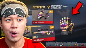 КУПИЛ ВСЁ в REFORGED STANDOFF 2 0.30.0 | ОБНОВЛЕНИЕ В STANDOFF 2
