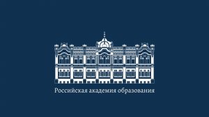 День наставника: «Проектная деятельность. Инструменты в помощь учителю»