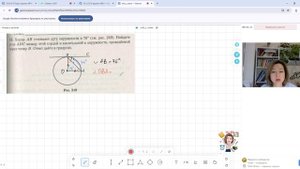 Разбираем задание из ОГЭ. Окружность.