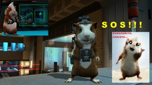 Друг в беде не бросит! 🐹G-Force🐹