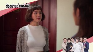 Мой любимый — дьявол 1 сезон 13 серия