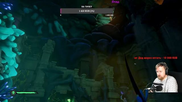 sea of thieves Стрим// В Поисках приключений // Покоряем моря смотреть онлайн