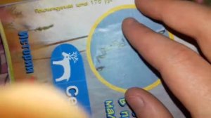 Моя колекція журналів "Твои весёлые друзья зверята" ( 1частина )