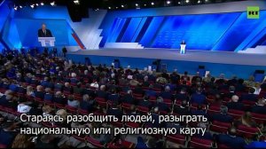 Владимир Путин не даст разыграть в России национальную карту