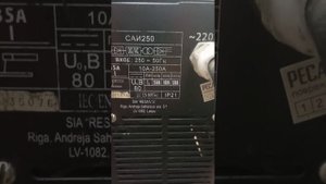 Ресанта САИ 250